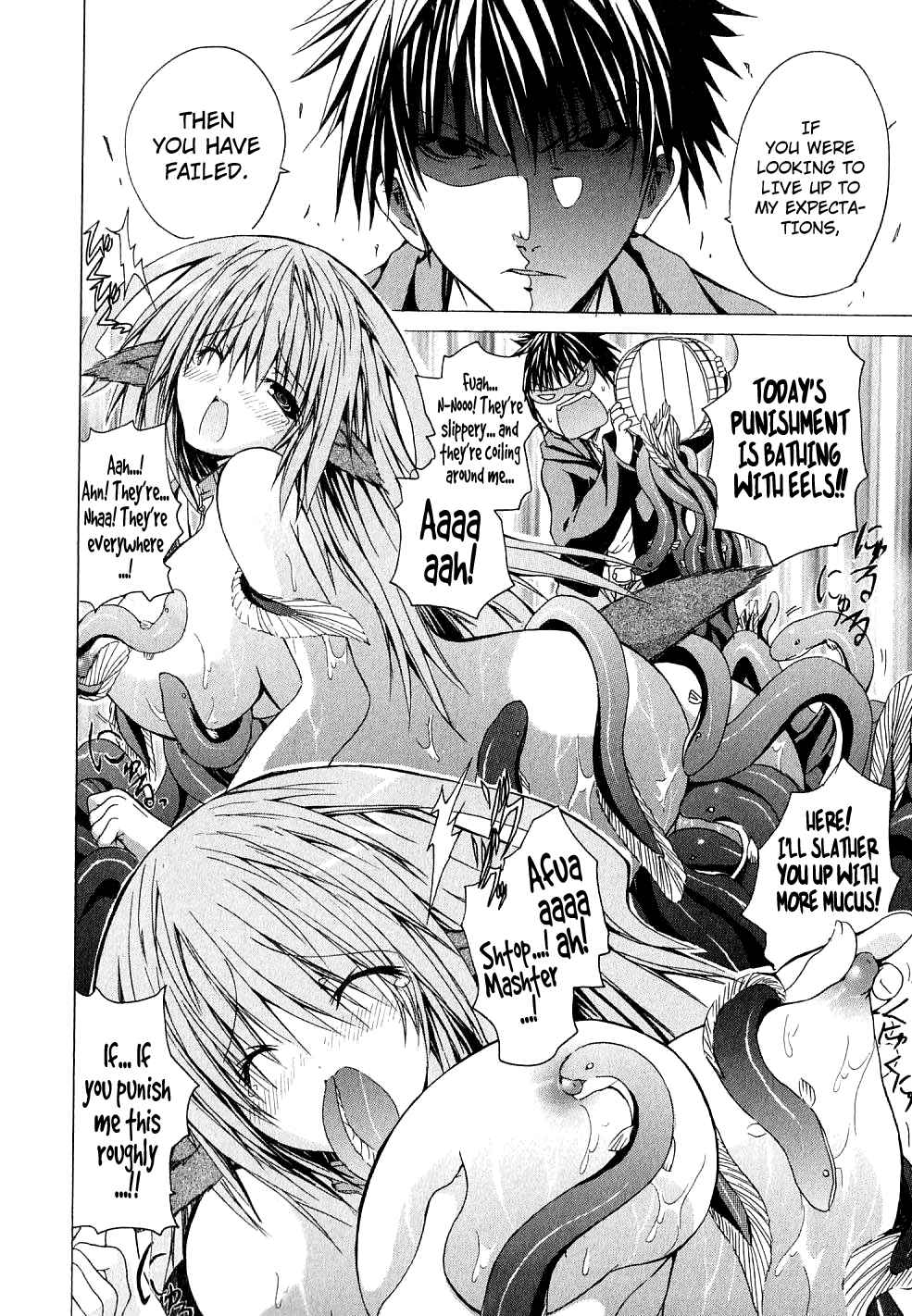 Page 5 Chapter 6.5 Kagaku na Yatsura