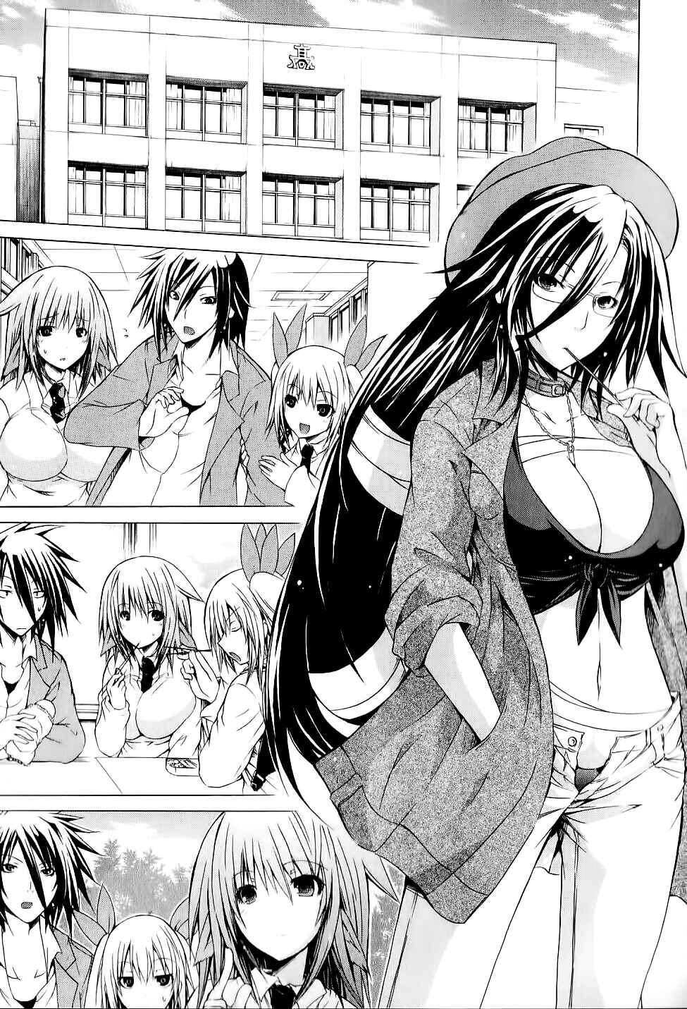 Page 2 Chapter 8 Kagaku na Yatsura