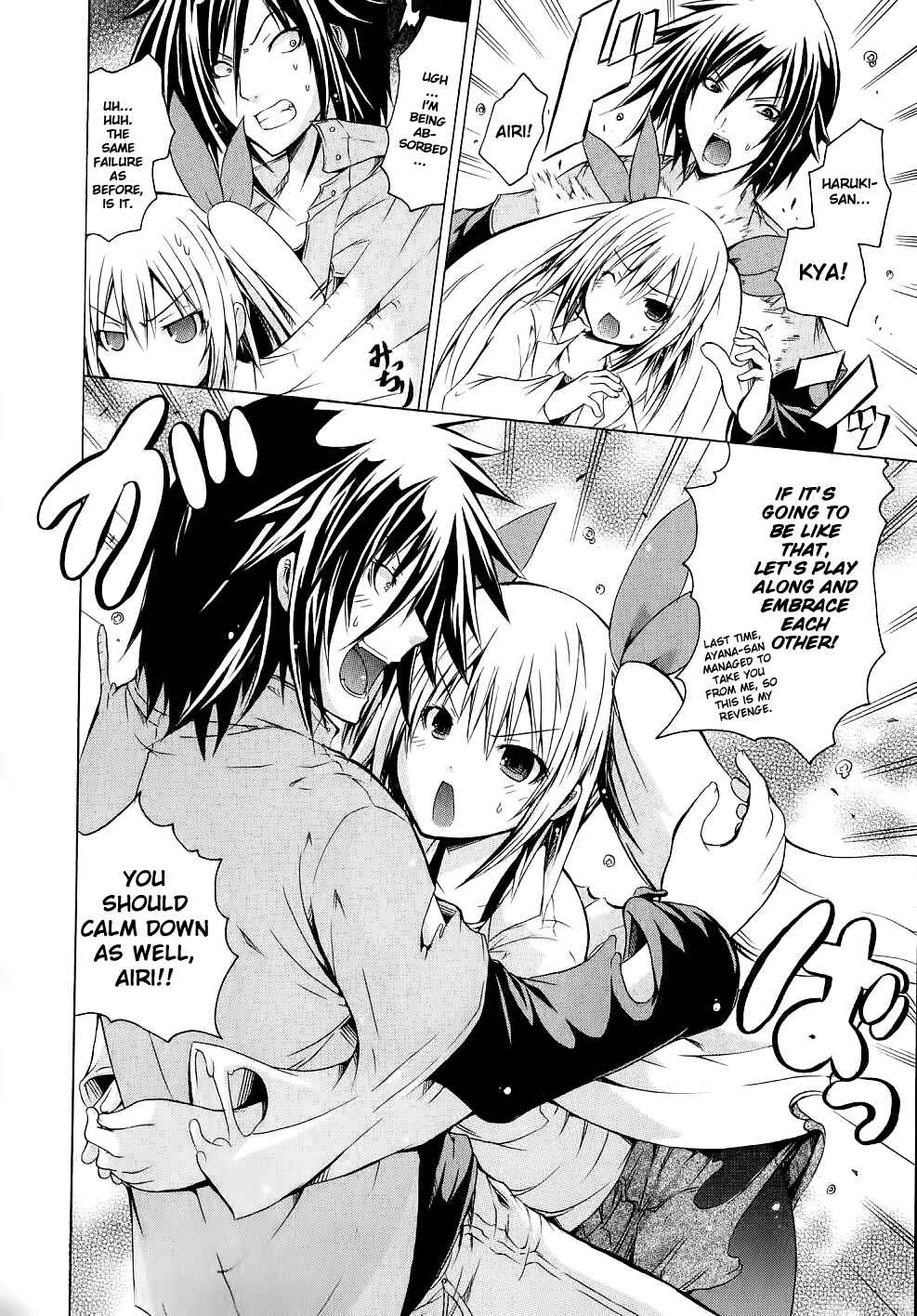 Page 23 Chapter 8 Kagaku na Yatsura