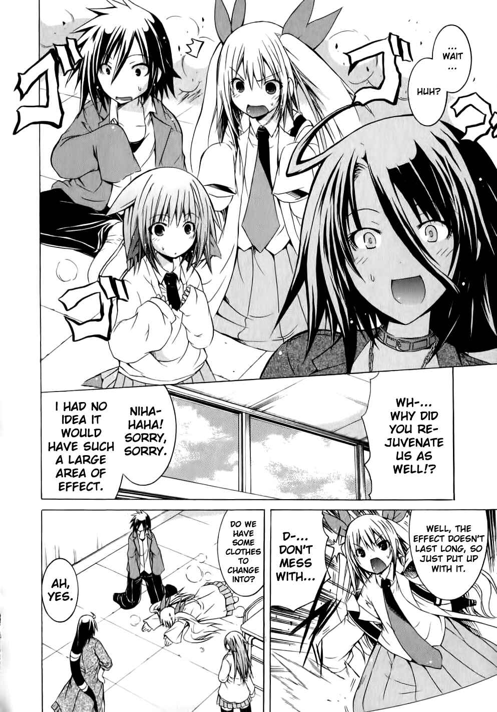 Page 7 Chapter 8 Kagaku na Yatsura