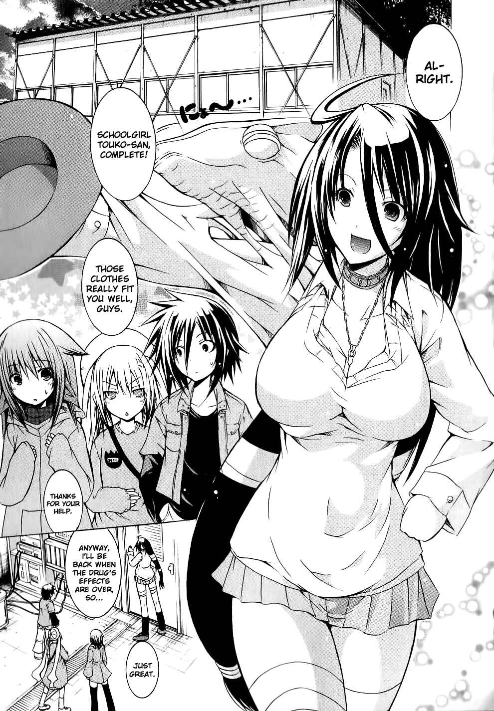 Page 8 Chapter 8 Kagaku na Yatsura