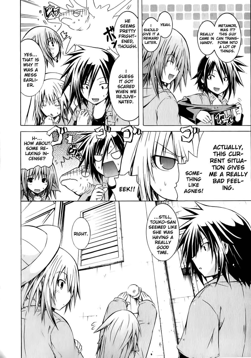 Page 9 Chapter 8 Kagaku na Yatsura