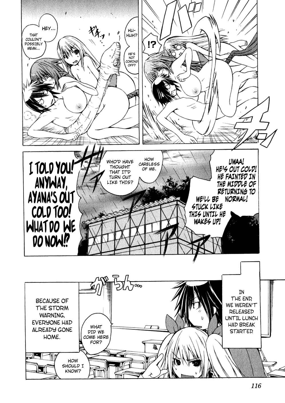 Page 32 Chapter 4 Kagaku na Yatsura