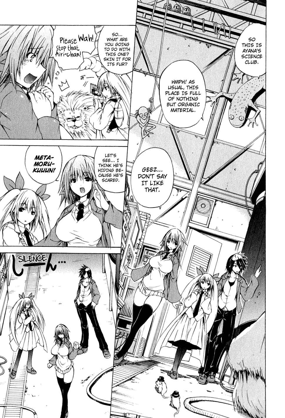 Page 5 Chapter 4 Kagaku na Yatsura