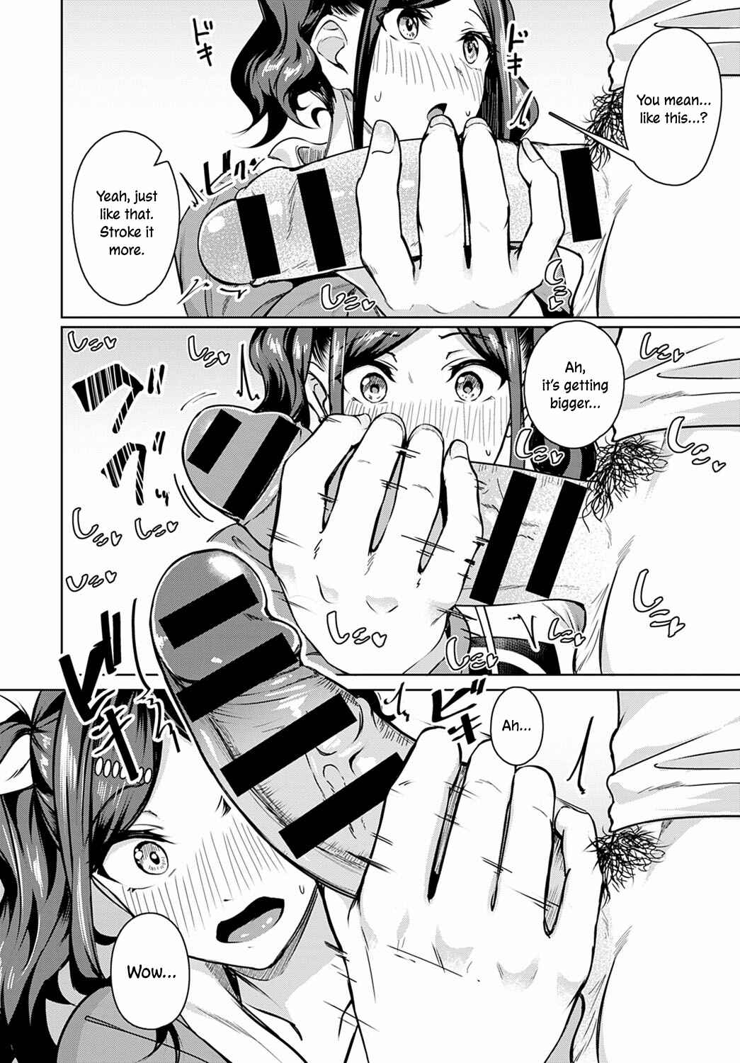 Page 10 Chapter Unknown_c87d Amai Aji wa Suki Desu ka?
