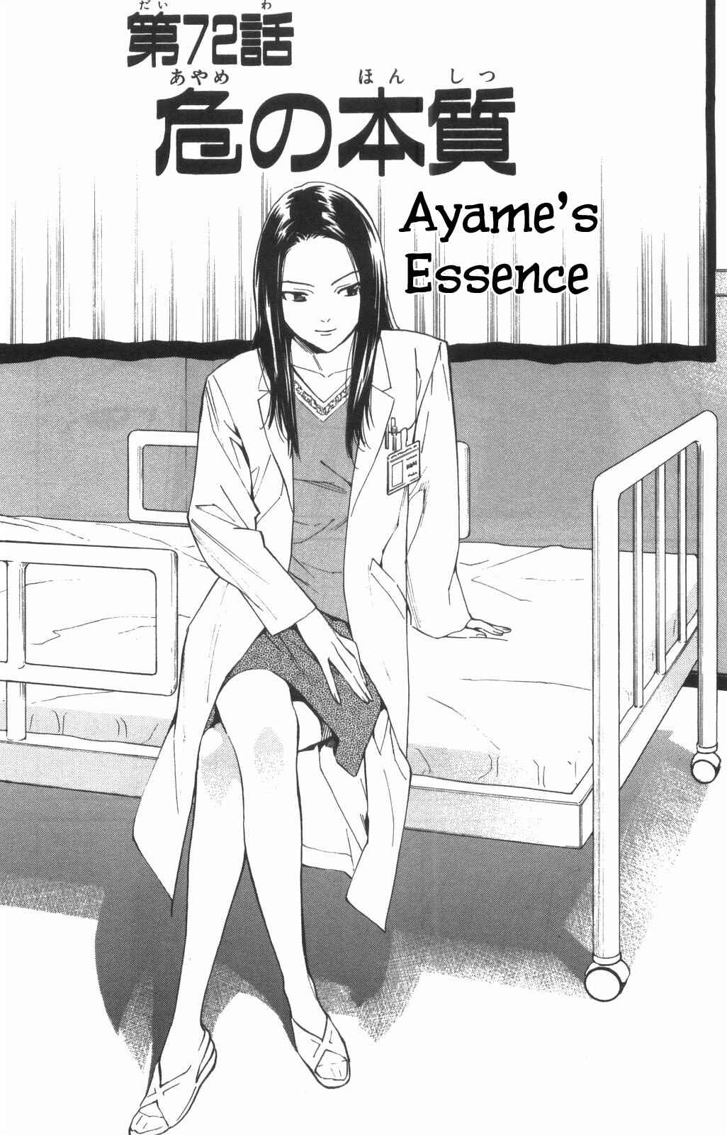 Page 1 Chapter 72 The Best Skilled Surgeon