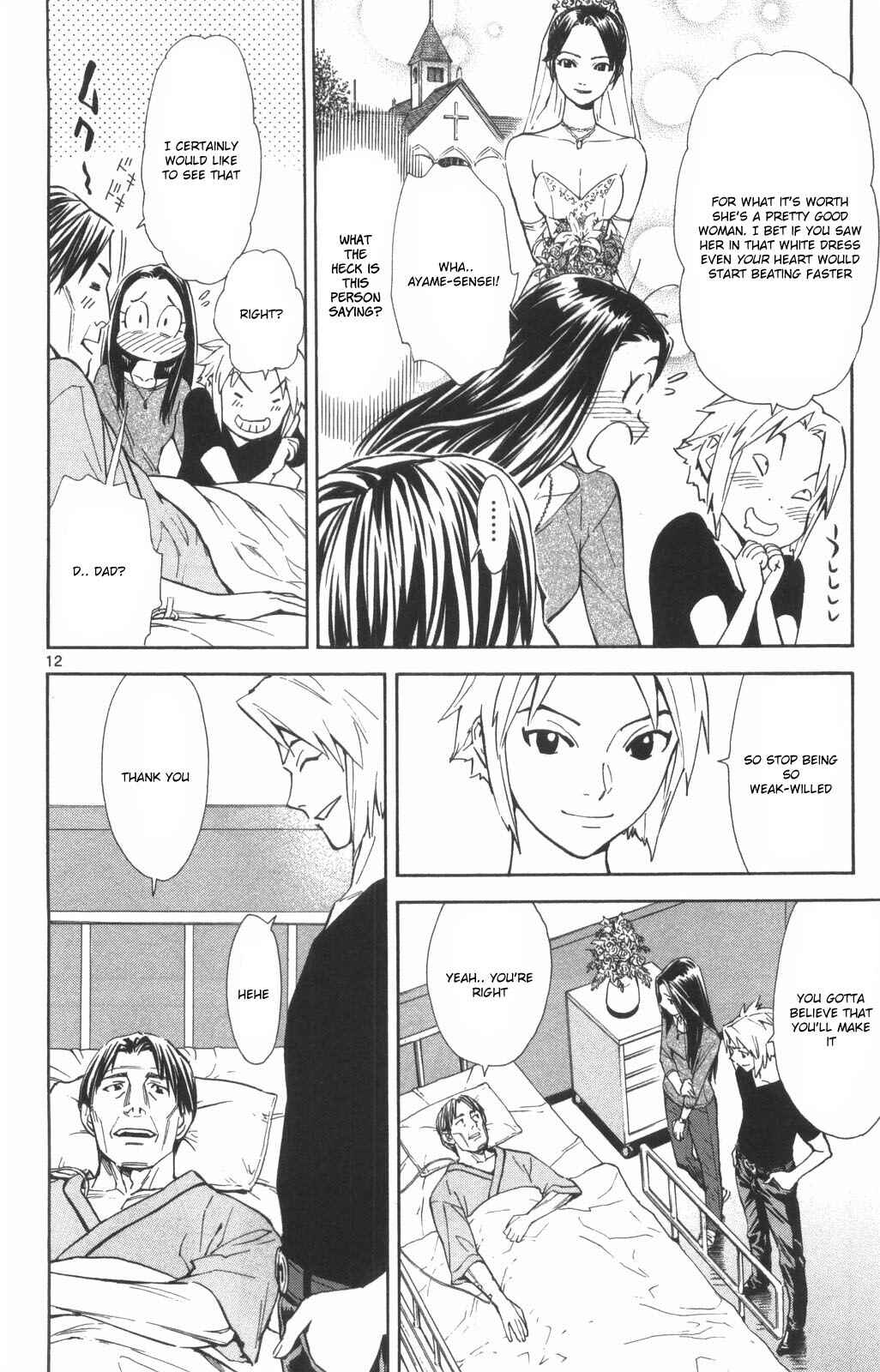 Page 12 Chapter 72 The Best Skilled Surgeon
