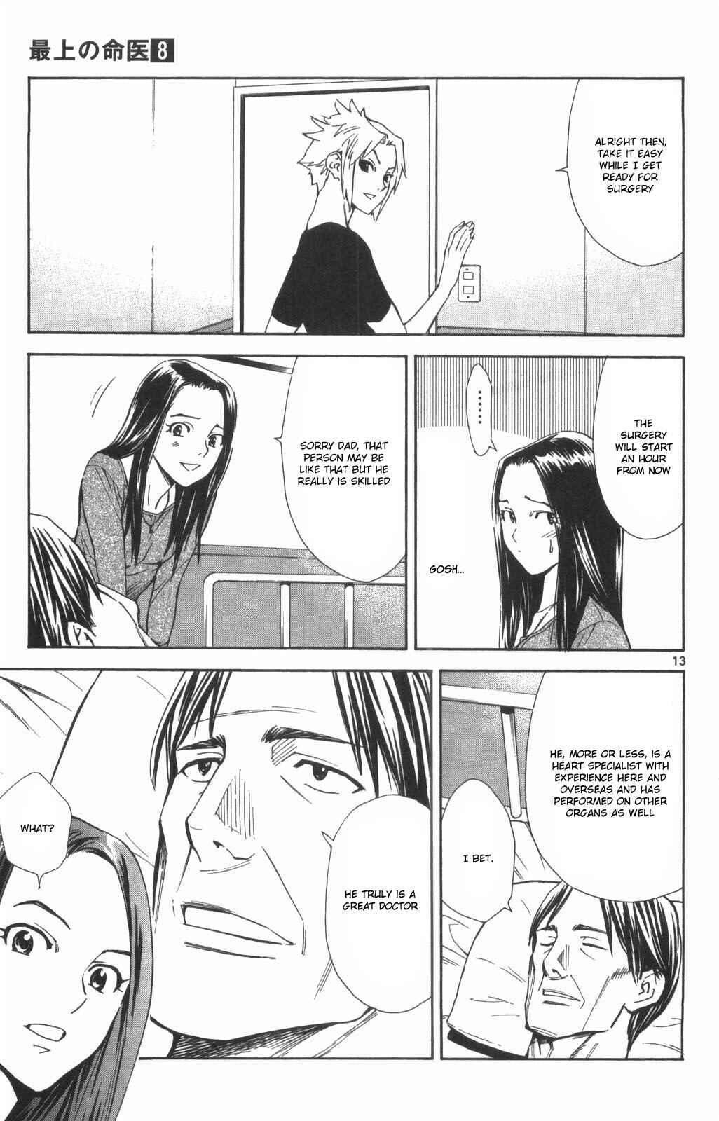 Page 13 Chapter 72 The Best Skilled Surgeon