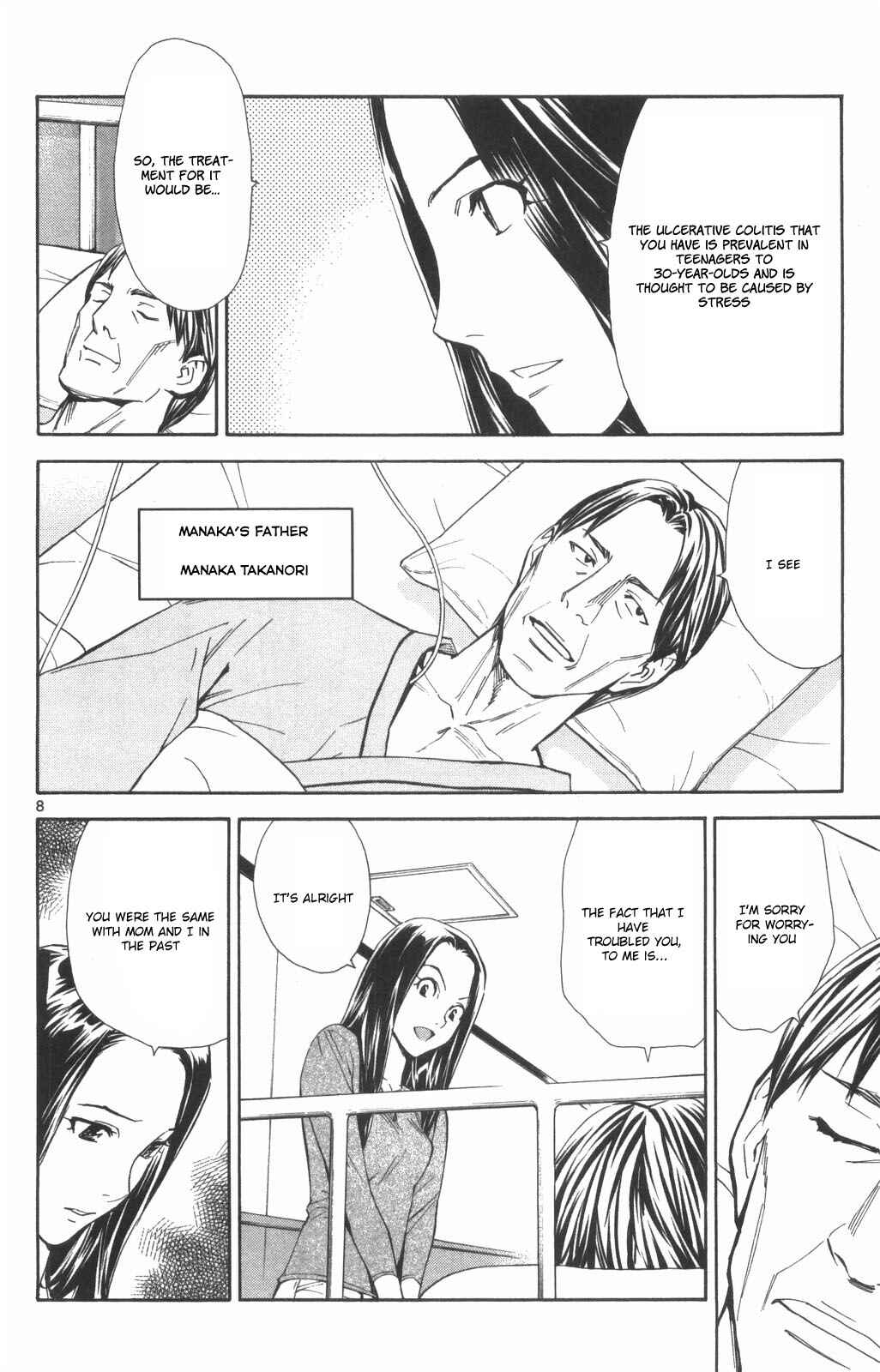 Page 8 Chapter 72 The Best Skilled Surgeon