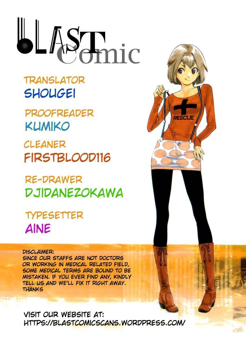 Page 1 Chapter 44 The Best Skilled Surgeon