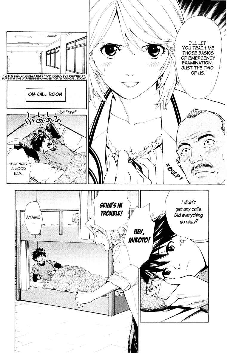 Page 14 Chapter 18 The Best Skilled Surgeon