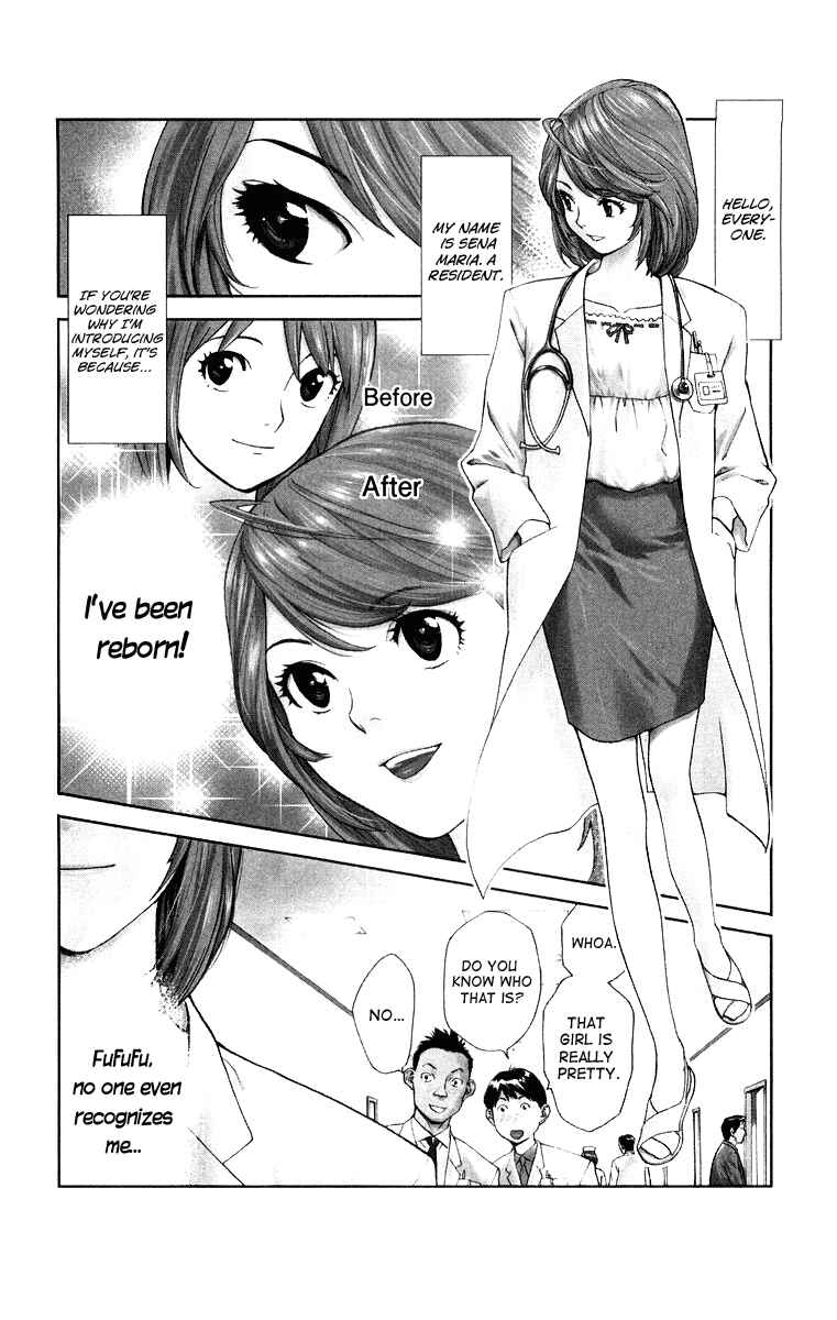 Page 2 Chapter 18 The Best Skilled Surgeon