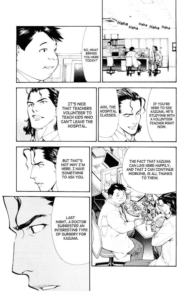 Page 11 Chapter 20 The Best Skilled Surgeon
