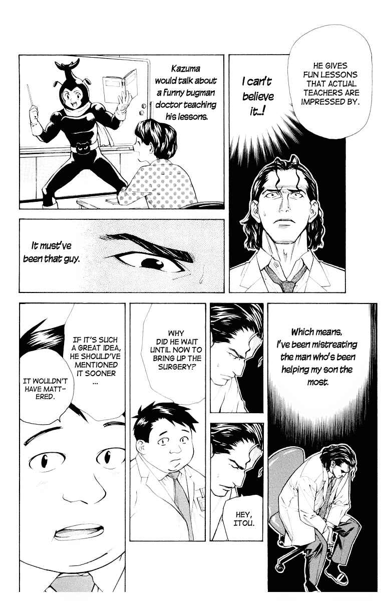 Page 14 Chapter 20 The Best Skilled Surgeon
