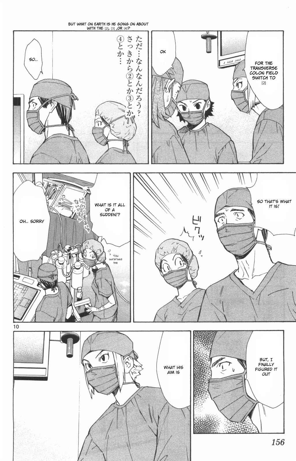 Page 10 Chapter 73 The Best Skilled Surgeon