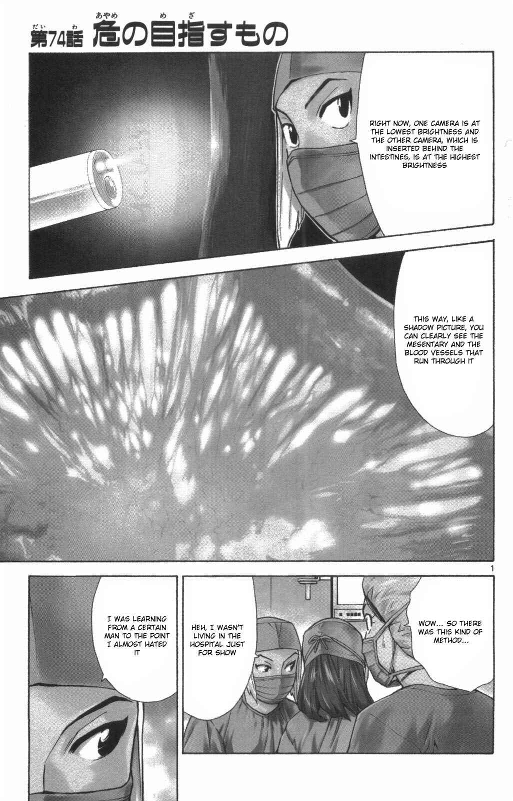 Page 19 Chapter 73 The Best Skilled Surgeon