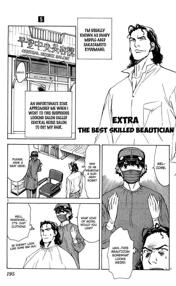 Page 2 Chapter 44.5 The Best Skilled Surgeon
