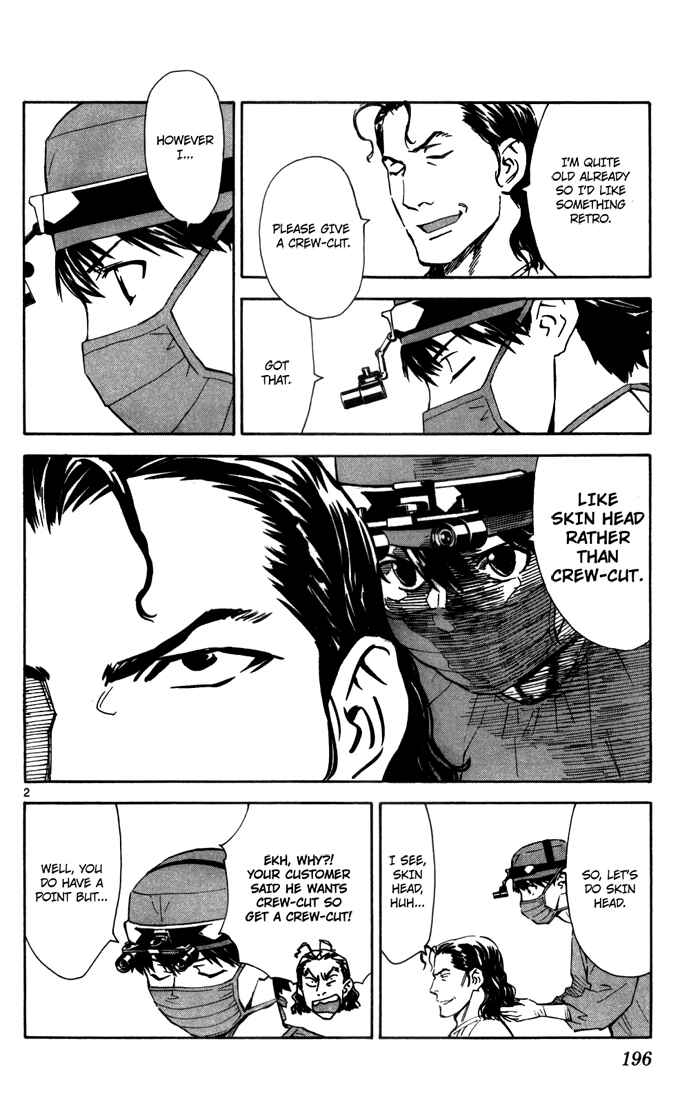 Page 3 Chapter 44.5 The Best Skilled Surgeon