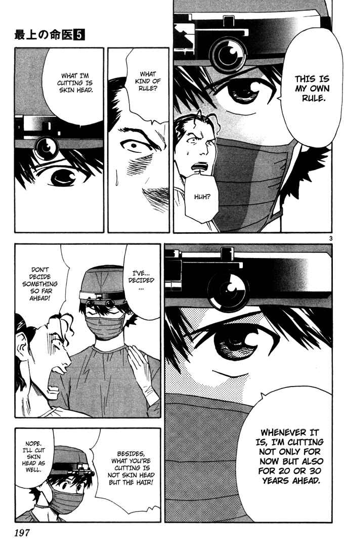 Page 4 Chapter 44.5 The Best Skilled Surgeon