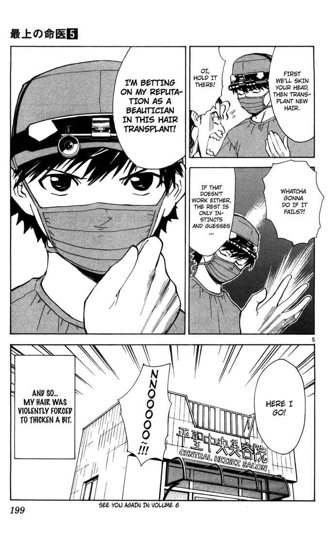 Page 6 Chapter 44.5 The Best Skilled Surgeon
