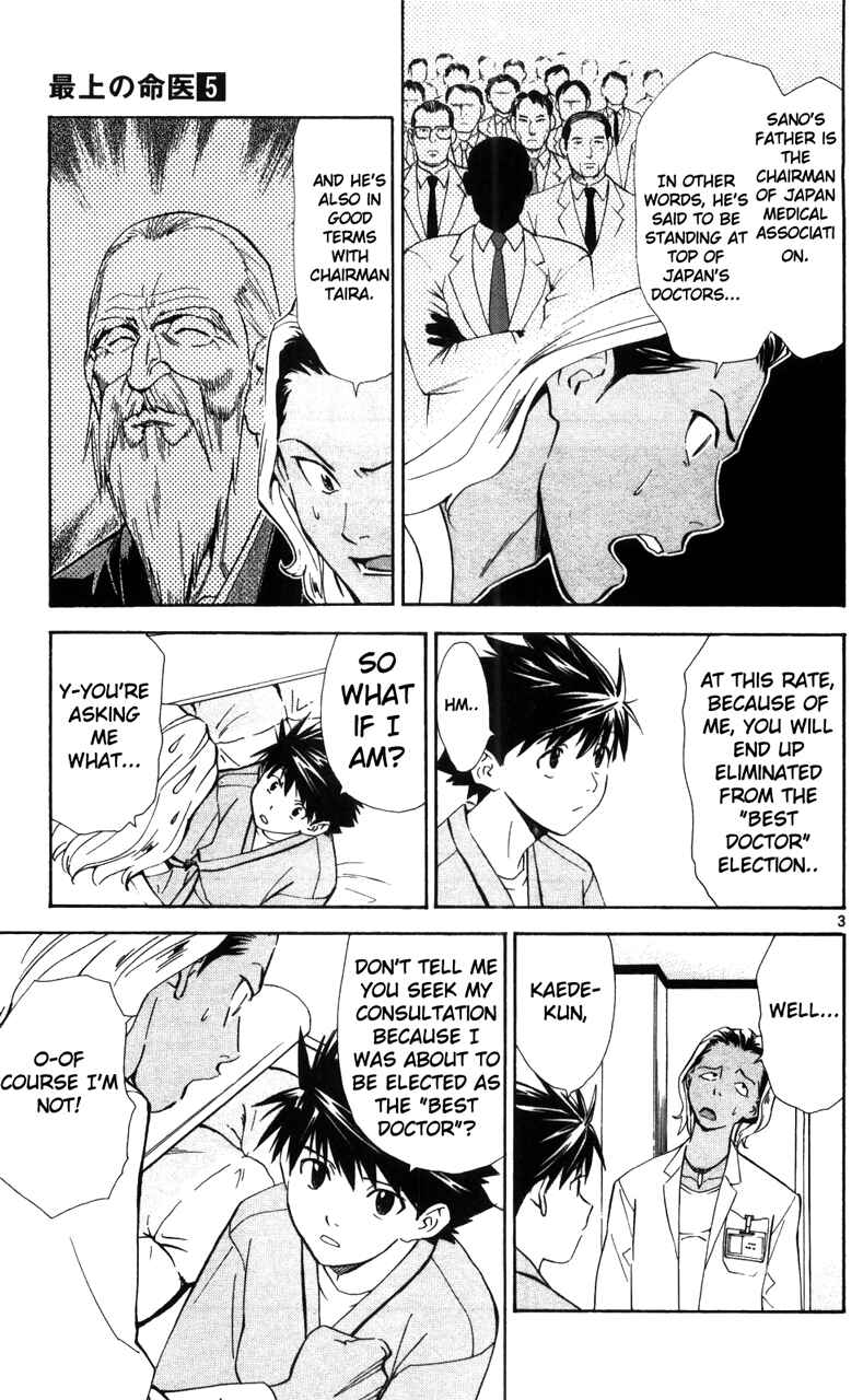 Page 4 Chapter 38 The Best Skilled Surgeon