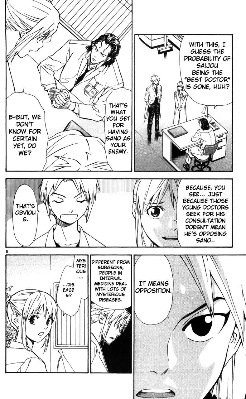 Page 7 Chapter 38 The Best Skilled Surgeon