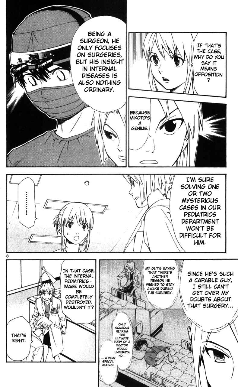 Page 9 Chapter 38 The Best Skilled Surgeon