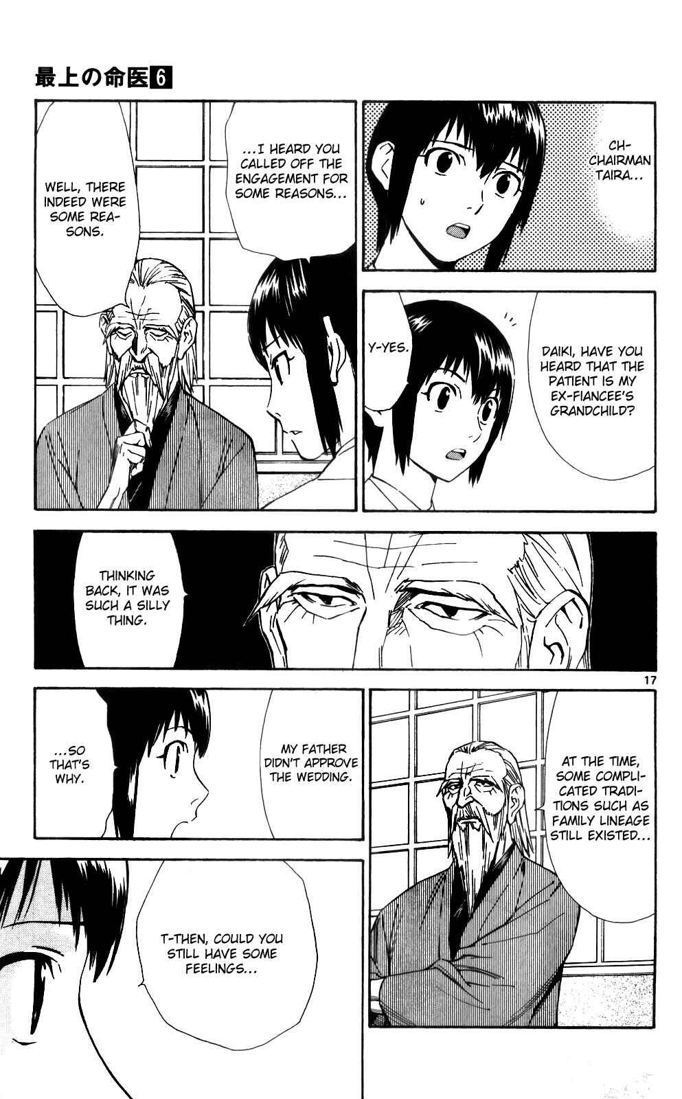 Page 19 Chapter 46 The Best Skilled Surgeon