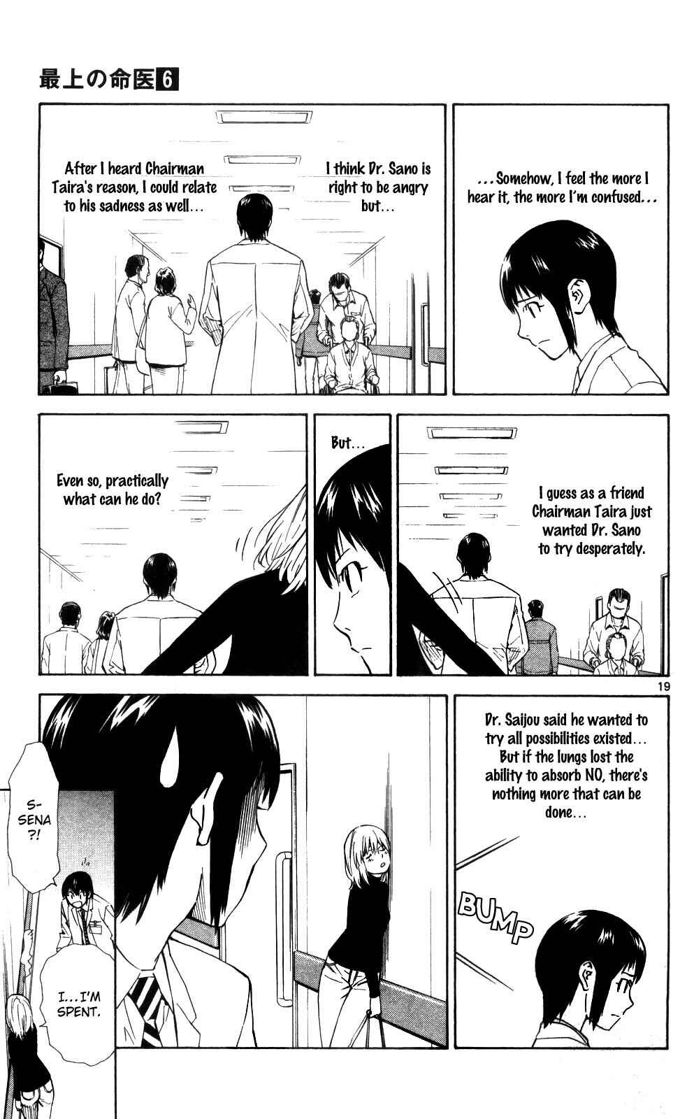 Page 21 Chapter 46 The Best Skilled Surgeon