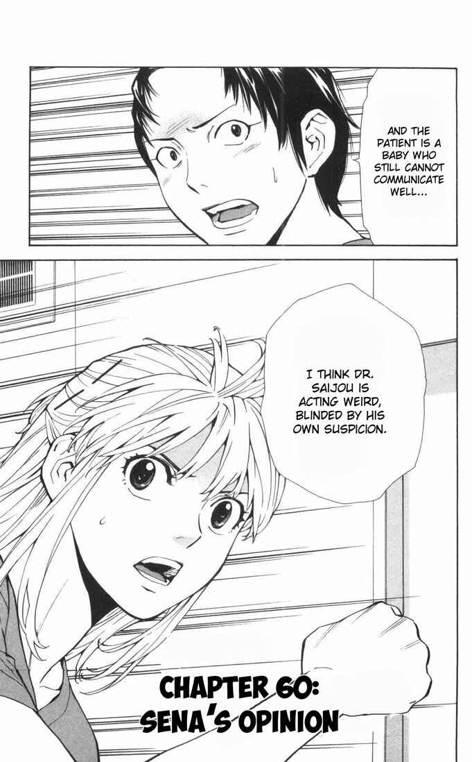 Page 1 Chapter 60 The Best Skilled Surgeon