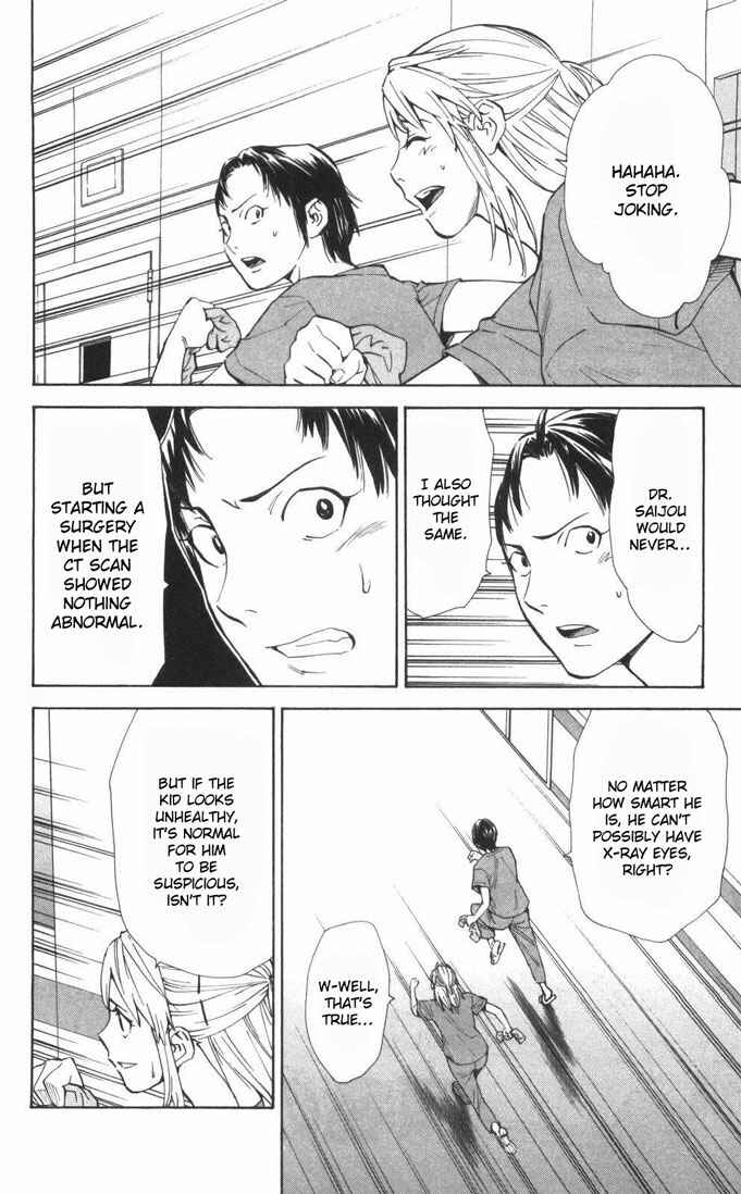 Page 2 Chapter 60 The Best Skilled Surgeon
