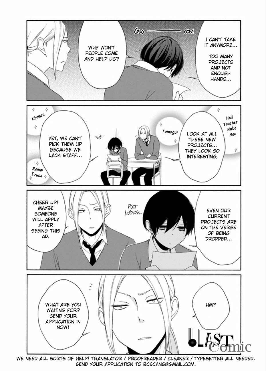 Page 20 Chapter 60 The Best Skilled Surgeon