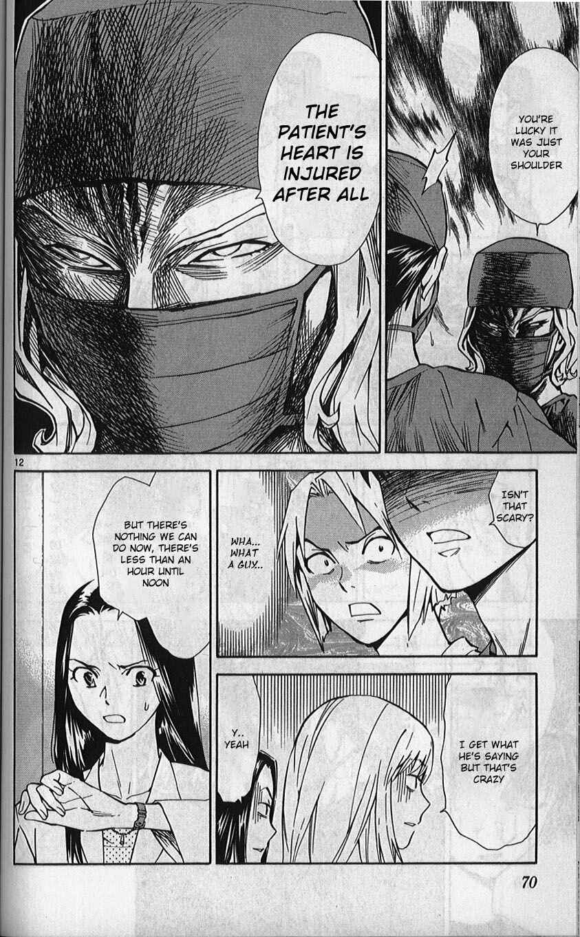 Page 12 Chapter 78 The Best Skilled Surgeon