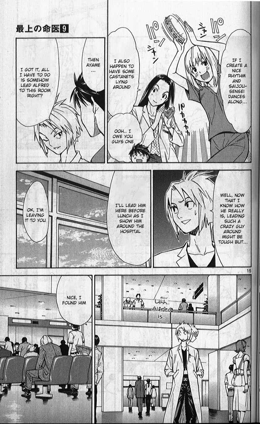 Page 15 Chapter 78 The Best Skilled Surgeon