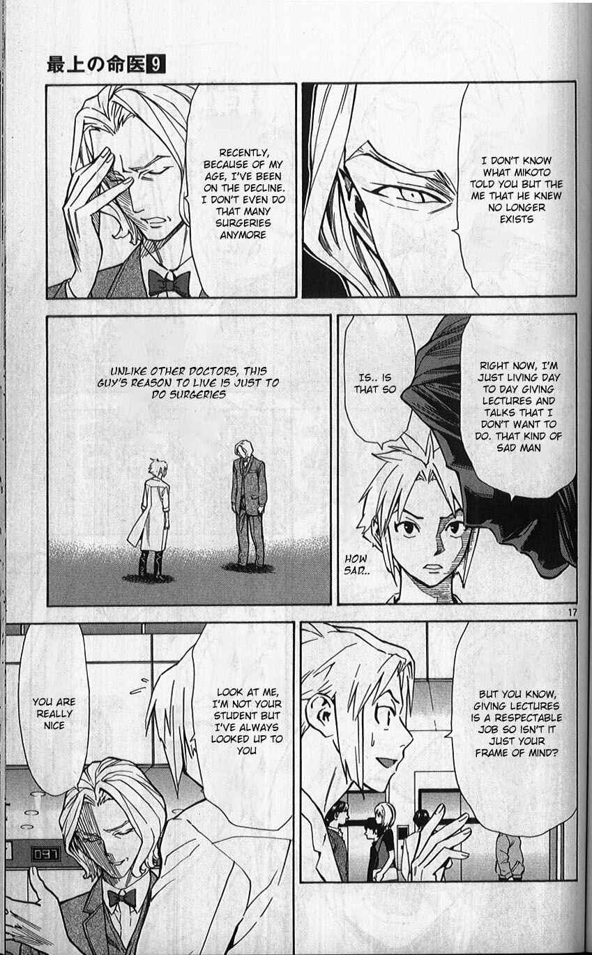 Page 17 Chapter 78 The Best Skilled Surgeon