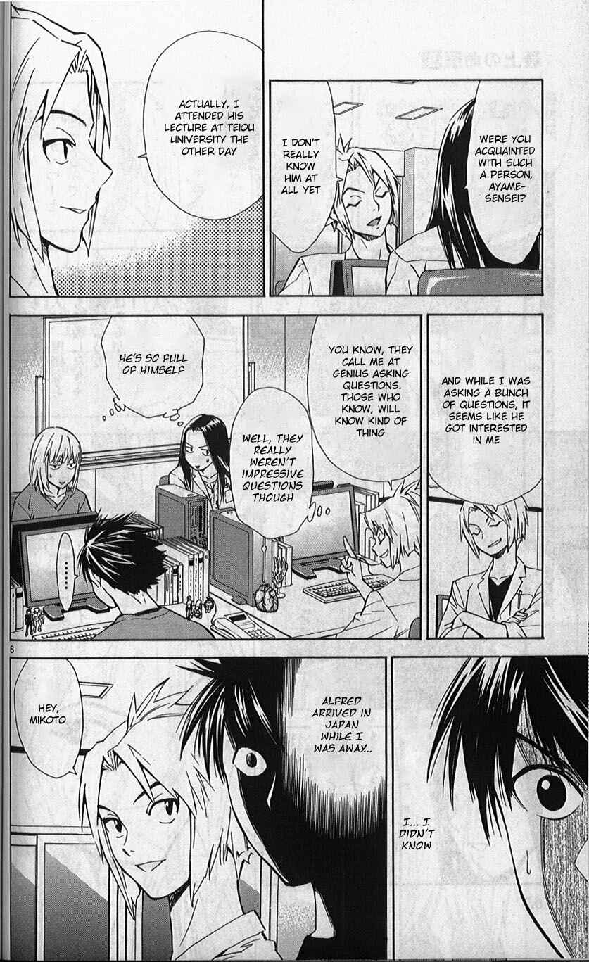 Page 6 Chapter 78 The Best Skilled Surgeon