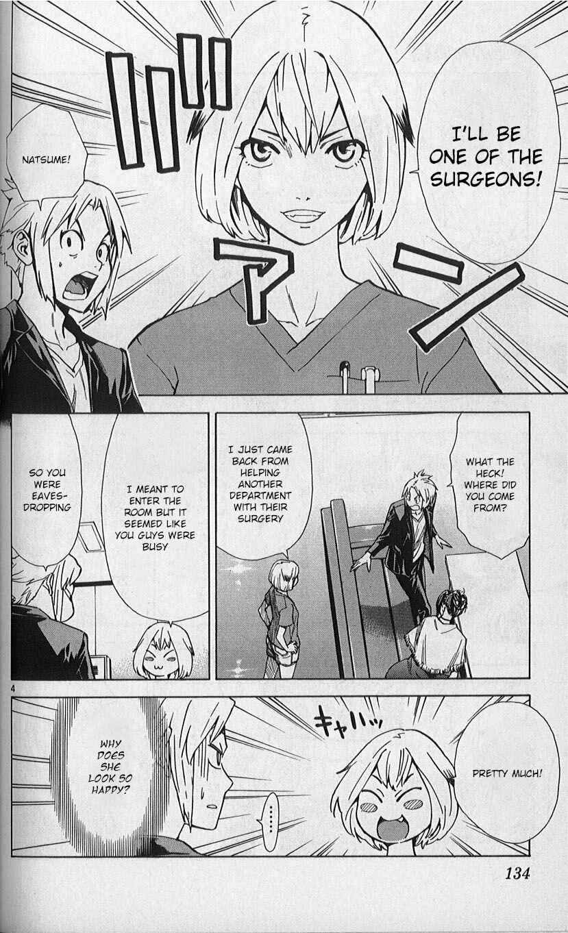Page 4 Chapter 82 The Best Skilled Surgeon