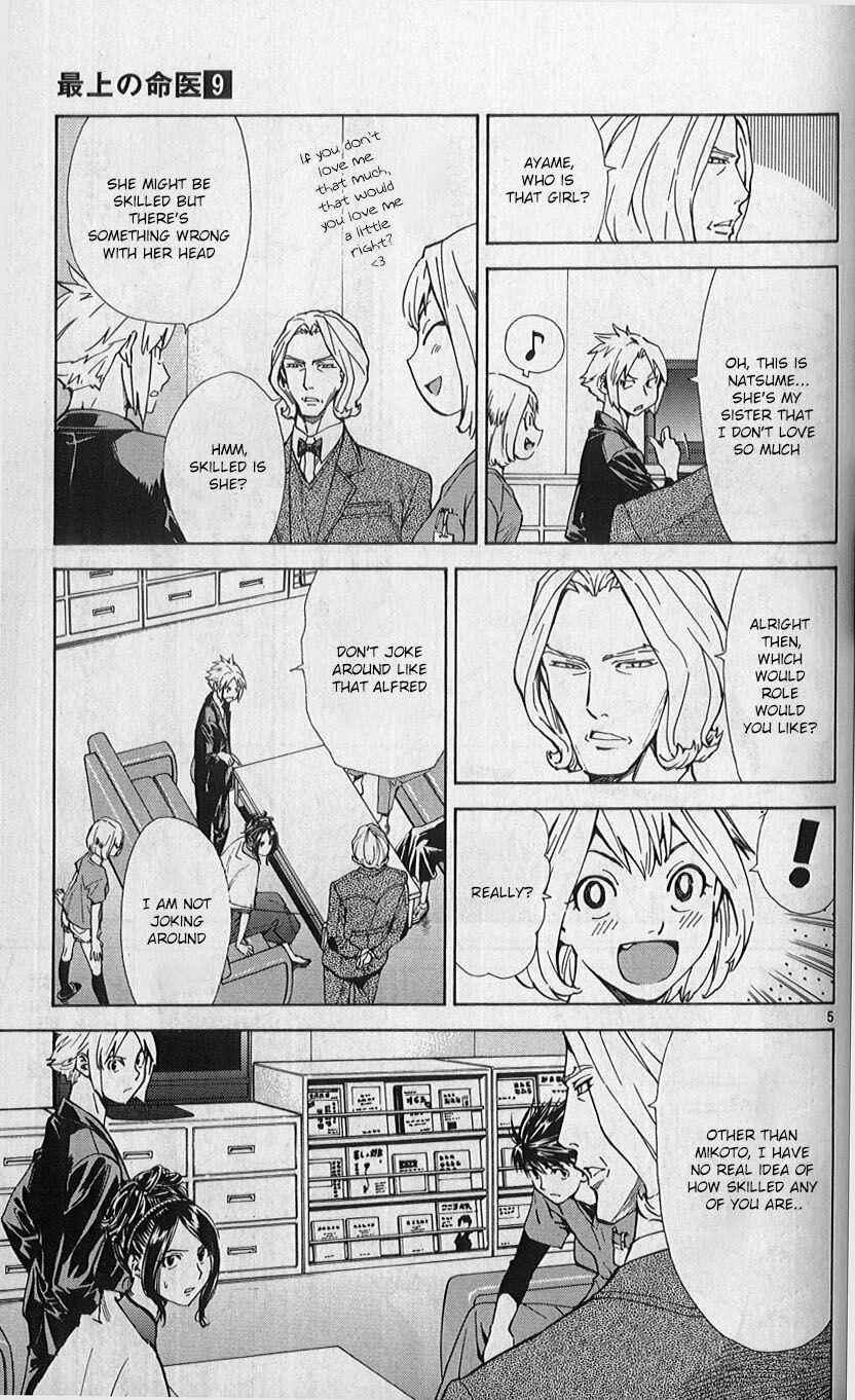 Page 5 Chapter 82 The Best Skilled Surgeon