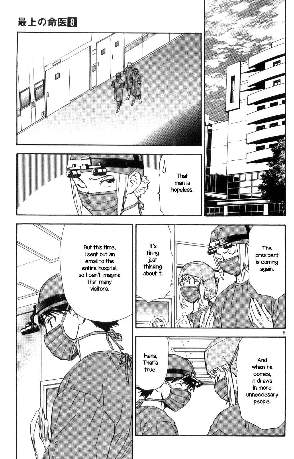 Page 9 Chapter 67 The Best Skilled Surgeon