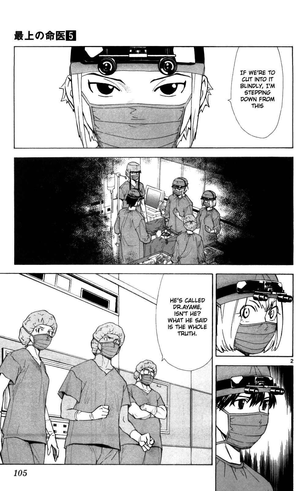 Page 3 Chapter 40 The Best Skilled Surgeon