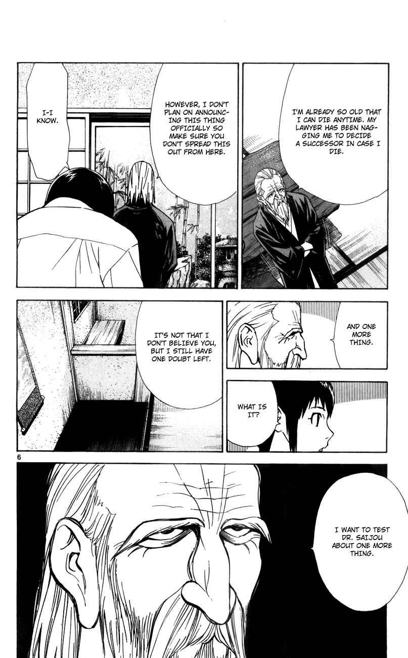 Page 12 Chapter 45 The Best Skilled Surgeon