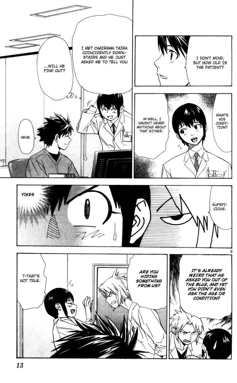 Page 15 Chapter 45 The Best Skilled Surgeon