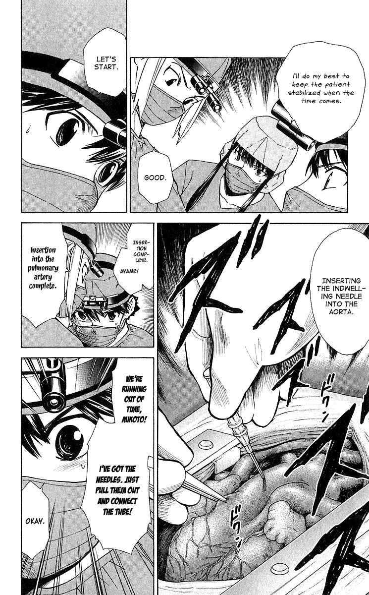 Page 12 Chapter 25 The Best Skilled Surgeon