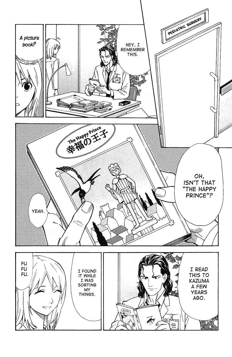 Page 6 Chapter 25 The Best Skilled Surgeon