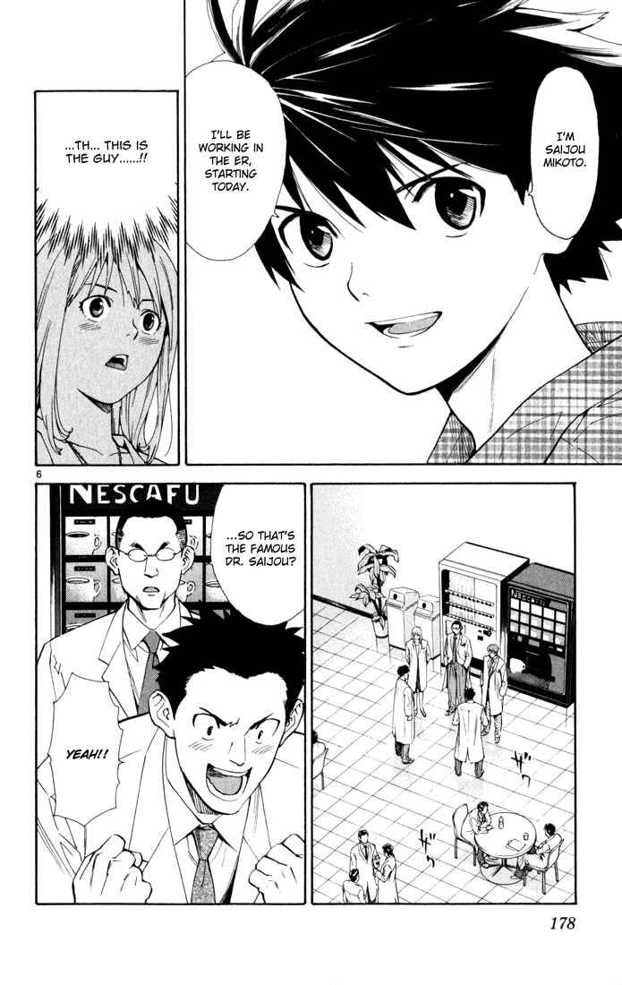 Page 6 Chapter 5 The Best Skilled Surgeon