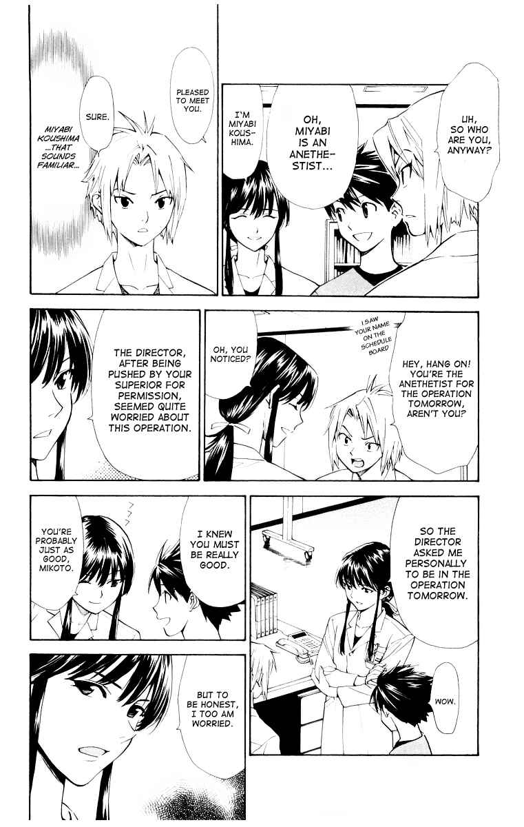 Page 14 Chapter 23 The Best Skilled Surgeon