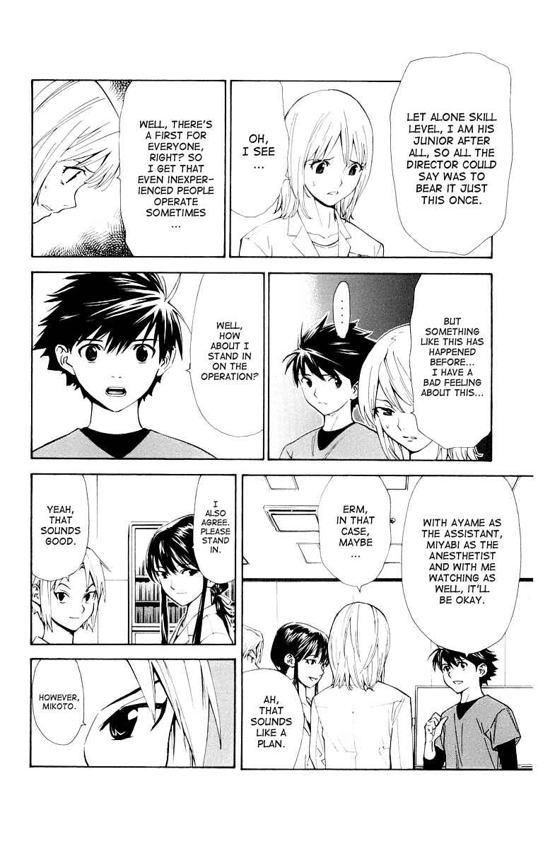 Page 16 Chapter 23 The Best Skilled Surgeon