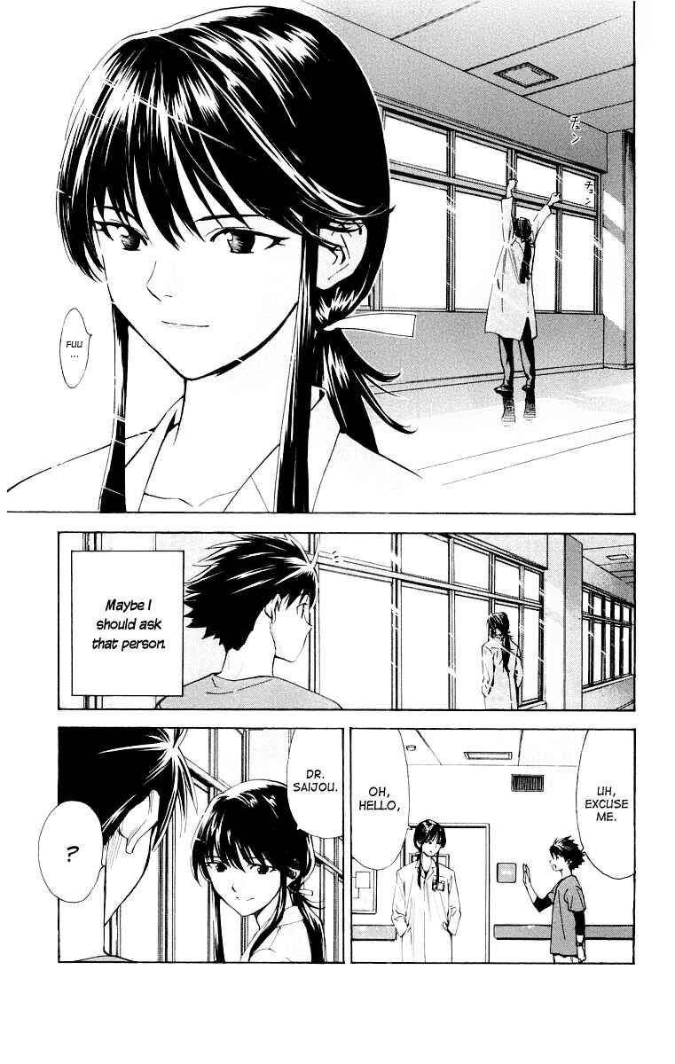Page 3 Chapter 23 The Best Skilled Surgeon