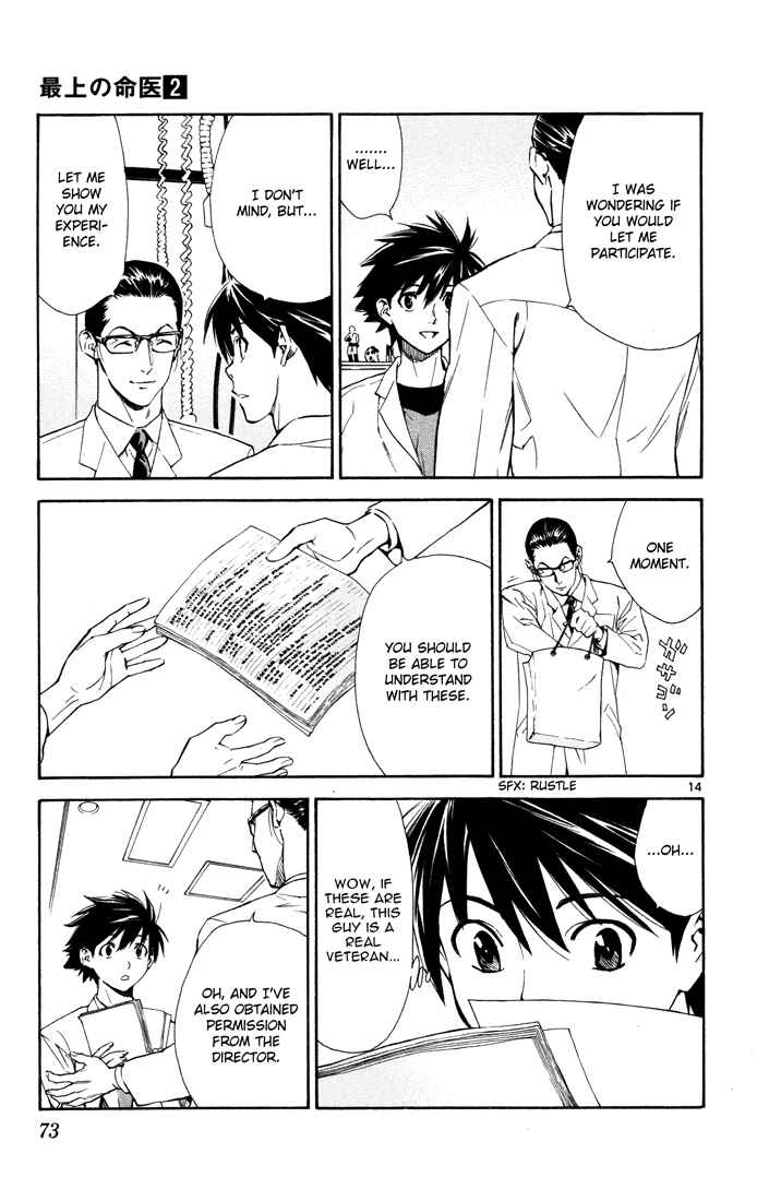 Page 14 Chapter 9 The Best Skilled Surgeon