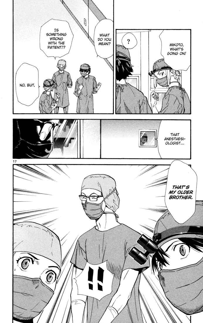 Page 17 Chapter 9 The Best Skilled Surgeon